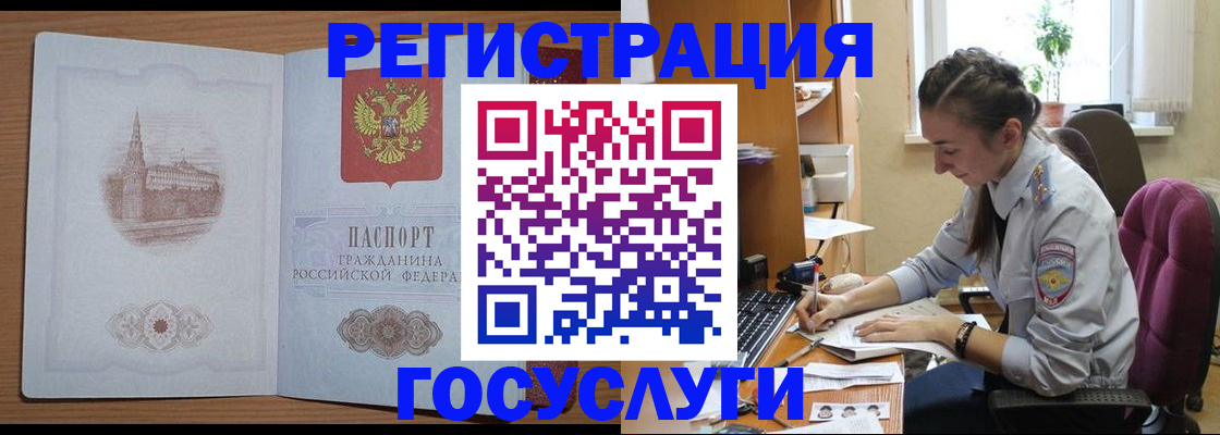 пропишу в квартире в Златоусте